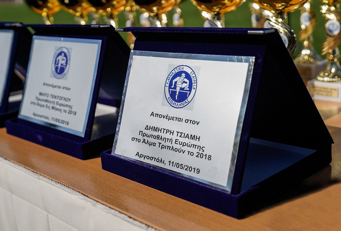 vergoteia-2019-vraveia https://gekefallinias.gr/gek/wp-content/uploads/2019/07/vergoteia-2019-vraveia.jpg