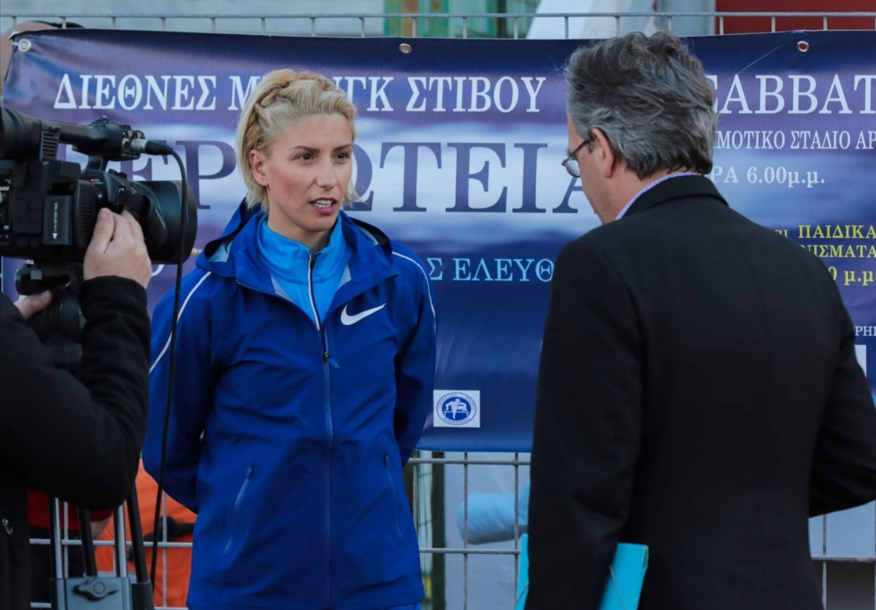 papachristou v19 papachristou v19