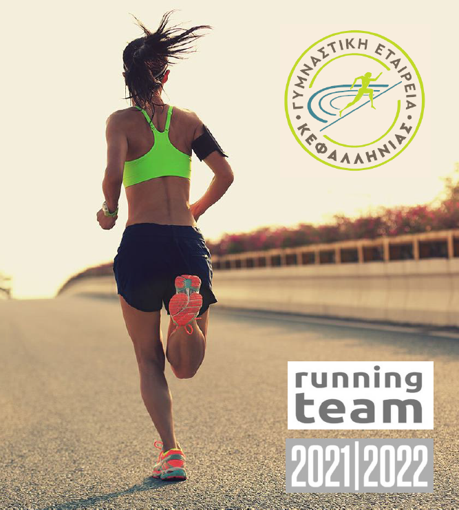 GEK running team GEK running team