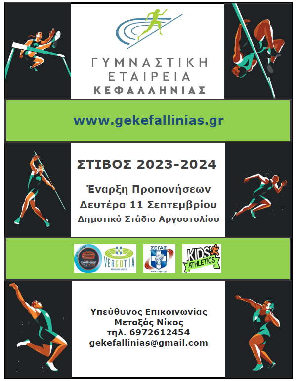 posternew