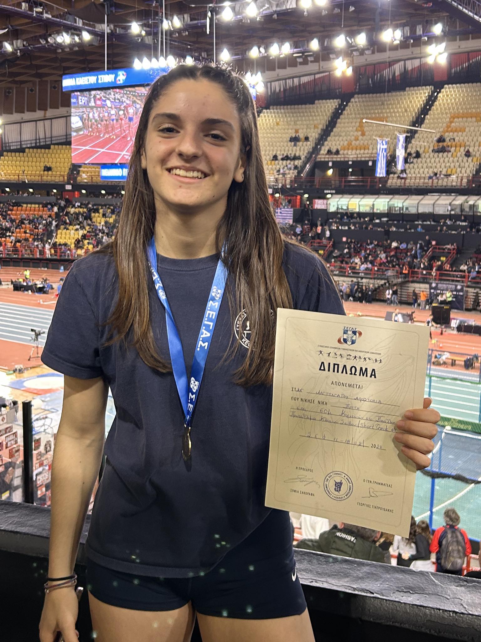 apostolia antonatou apostolia antonatou