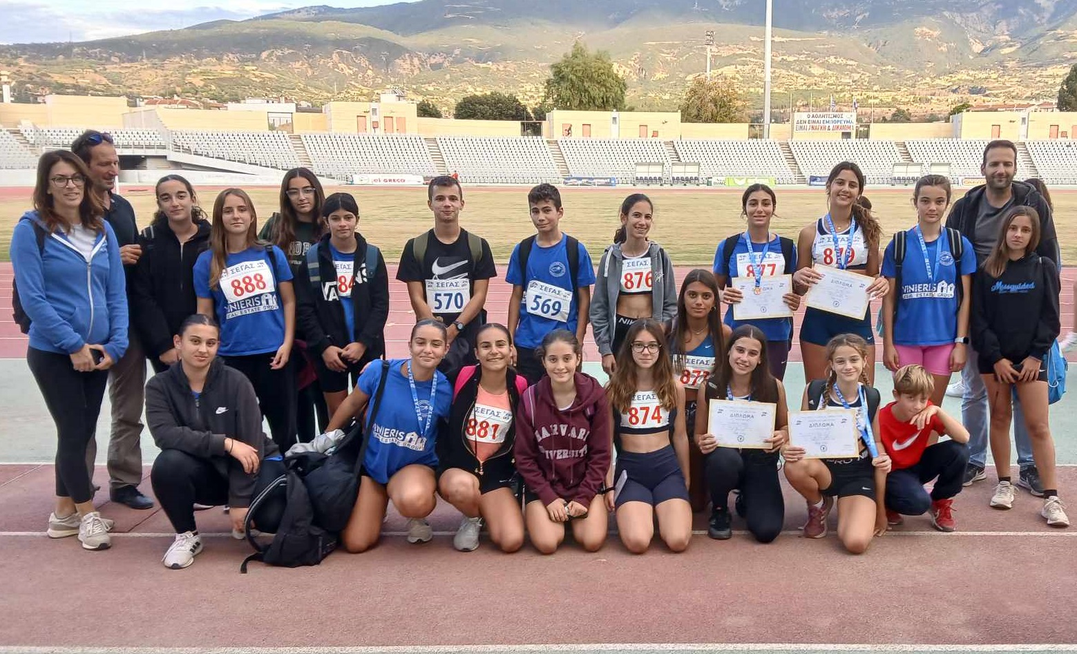 team U14 2024 team U14 2024