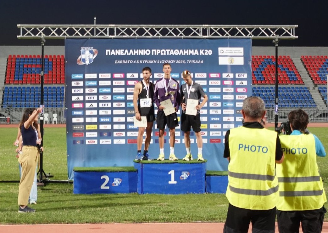 podium