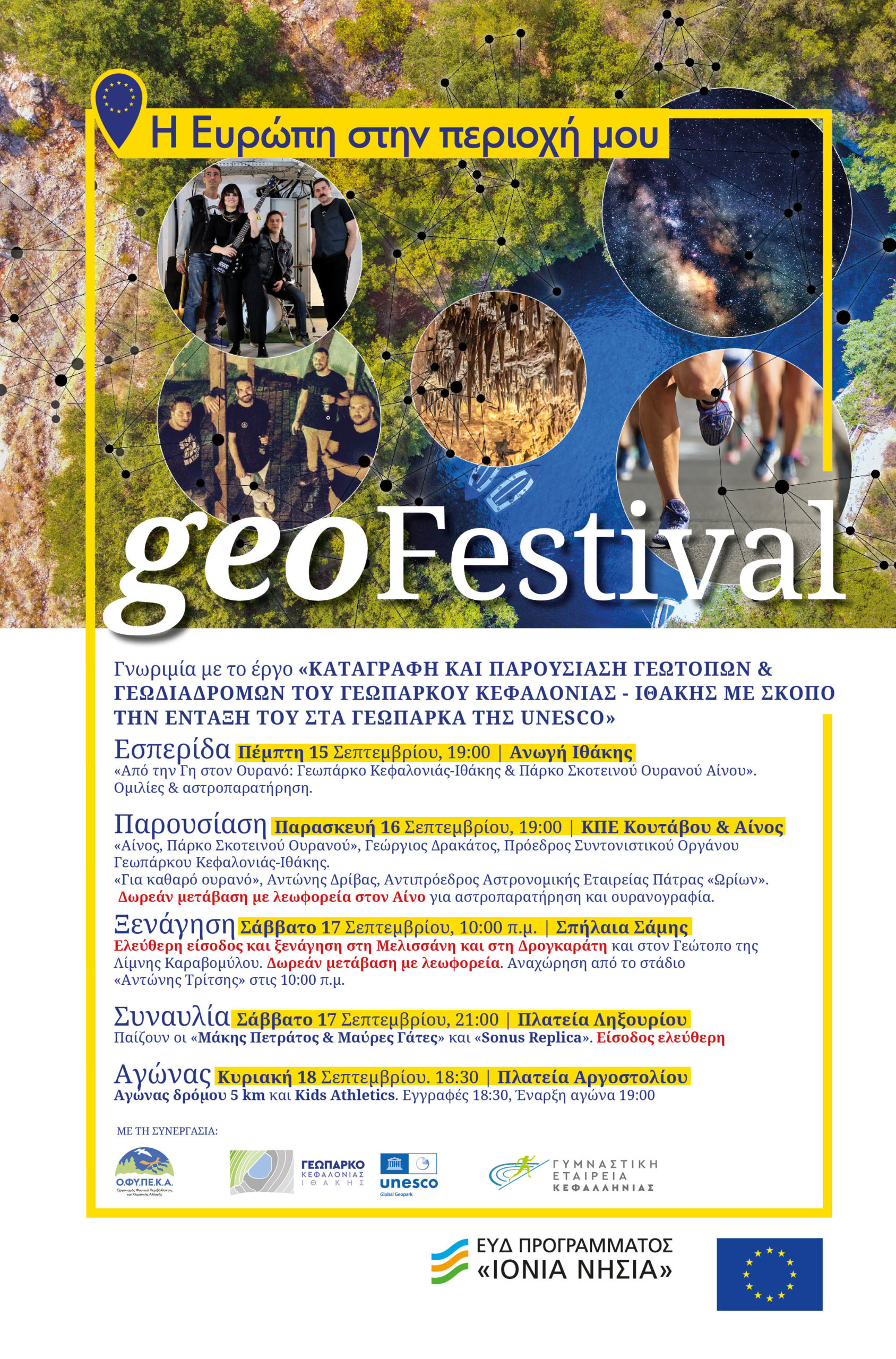 GeoFestival_poster