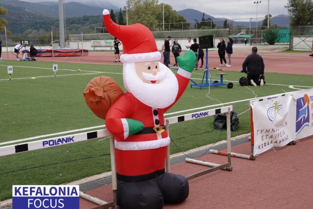 Χριστουγεννιάτικη γιορτή στίβου