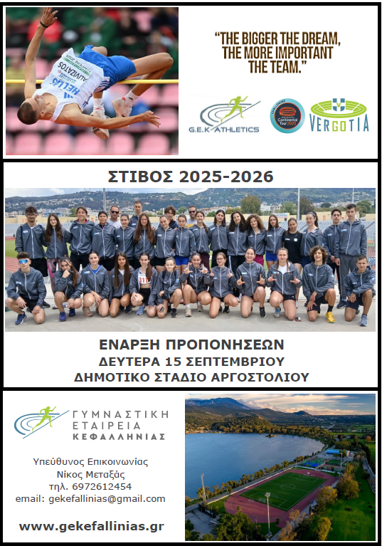 poster 25_26